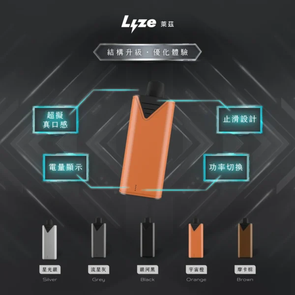 Lyze 萊茲 10000口煙彈｜東京魔盒系統適配 大容量煙彈 台灣現貨