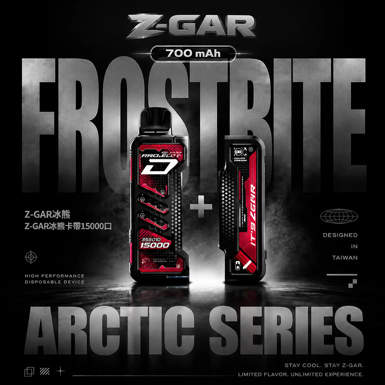 Zgar 冰熊卡帶15000口拋棄式電子煙｜15ml大容量 700mAh快充 卡帶式換彈設計 台灣現貨【加購100送主機】