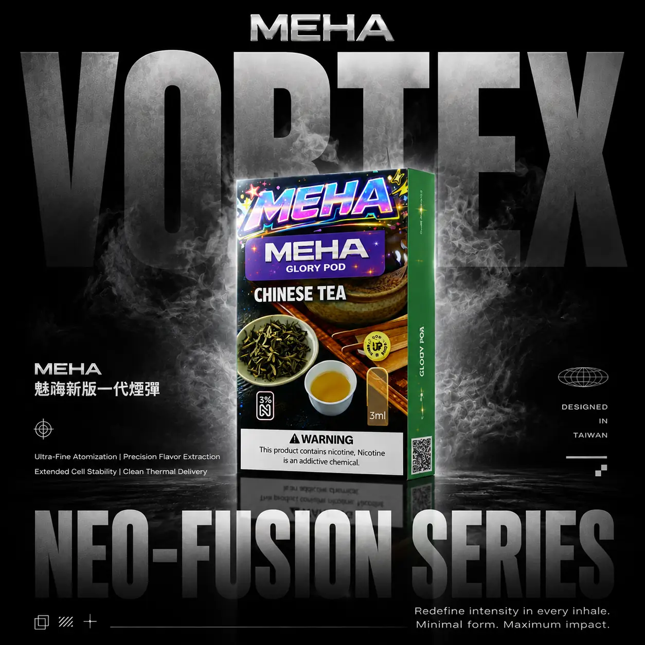 ChatGPT Image 2026年6月17日 下午11_33_37 MEHA 魅嗨 新一代煙彈|3ml水果風味煙彈 一代主機通用 防漏設計 台灣現貨