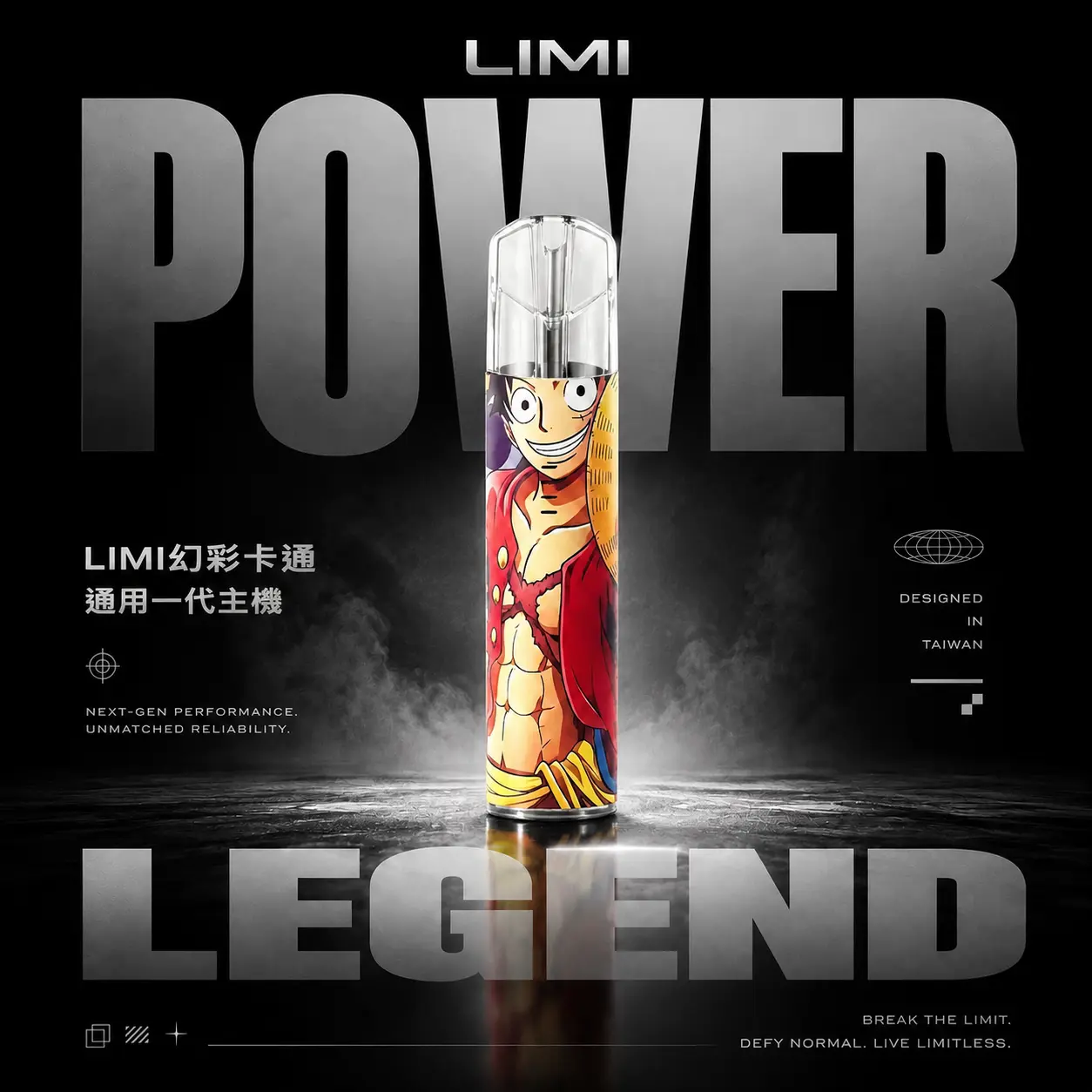ChatGPT Image 2026年6月18日 23_51_30 Limi 幻彩卡通 一代主機|草莓熊・魯夫聯名款 防刮設計 一代通用主機 台灣現貨
