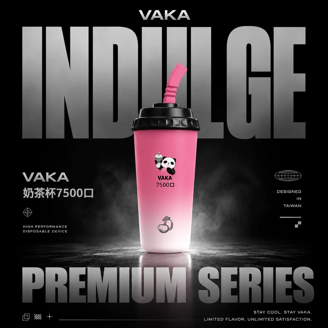 VAKA 奶茶杯7500口拋棄式電子煙｜15ml油倉 600mAh電池 3%尼古丁鹽 奶茶／水果風味 台灣現貨
