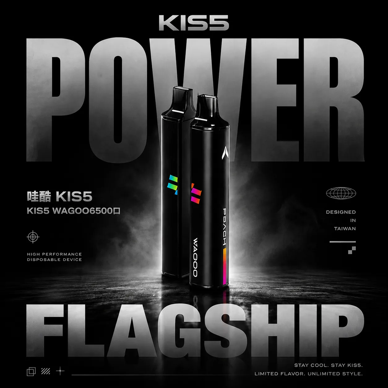 WAGOO 哇酷 KIS5 6500口拋棄式電子煙｜雙核心輸出 防漏油設計 台灣現貨
