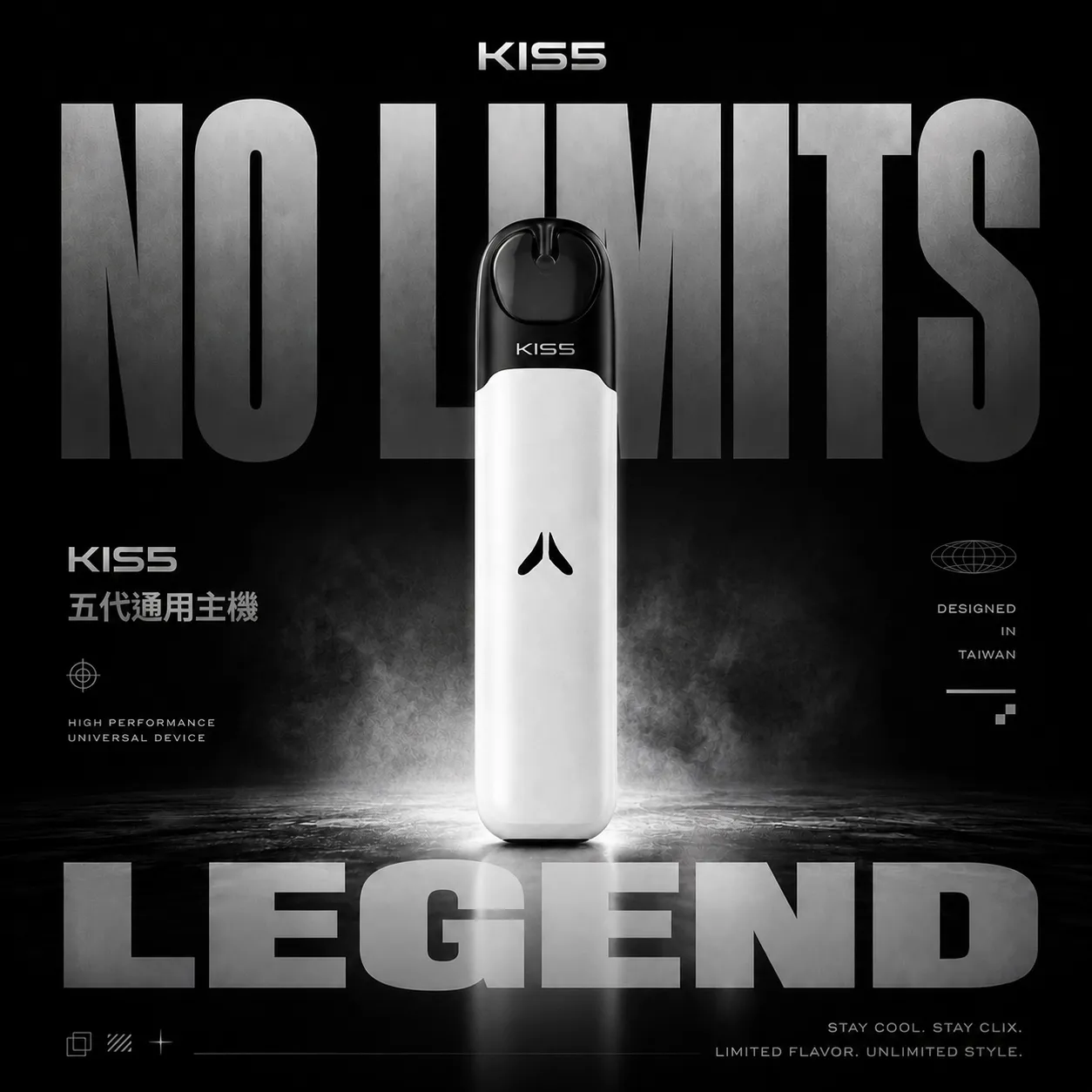 KIS5 鎧斯五代專用電子煙主機｜雙模式輸出 LED顯示 KIS5五代煙彈相容 台灣現貨