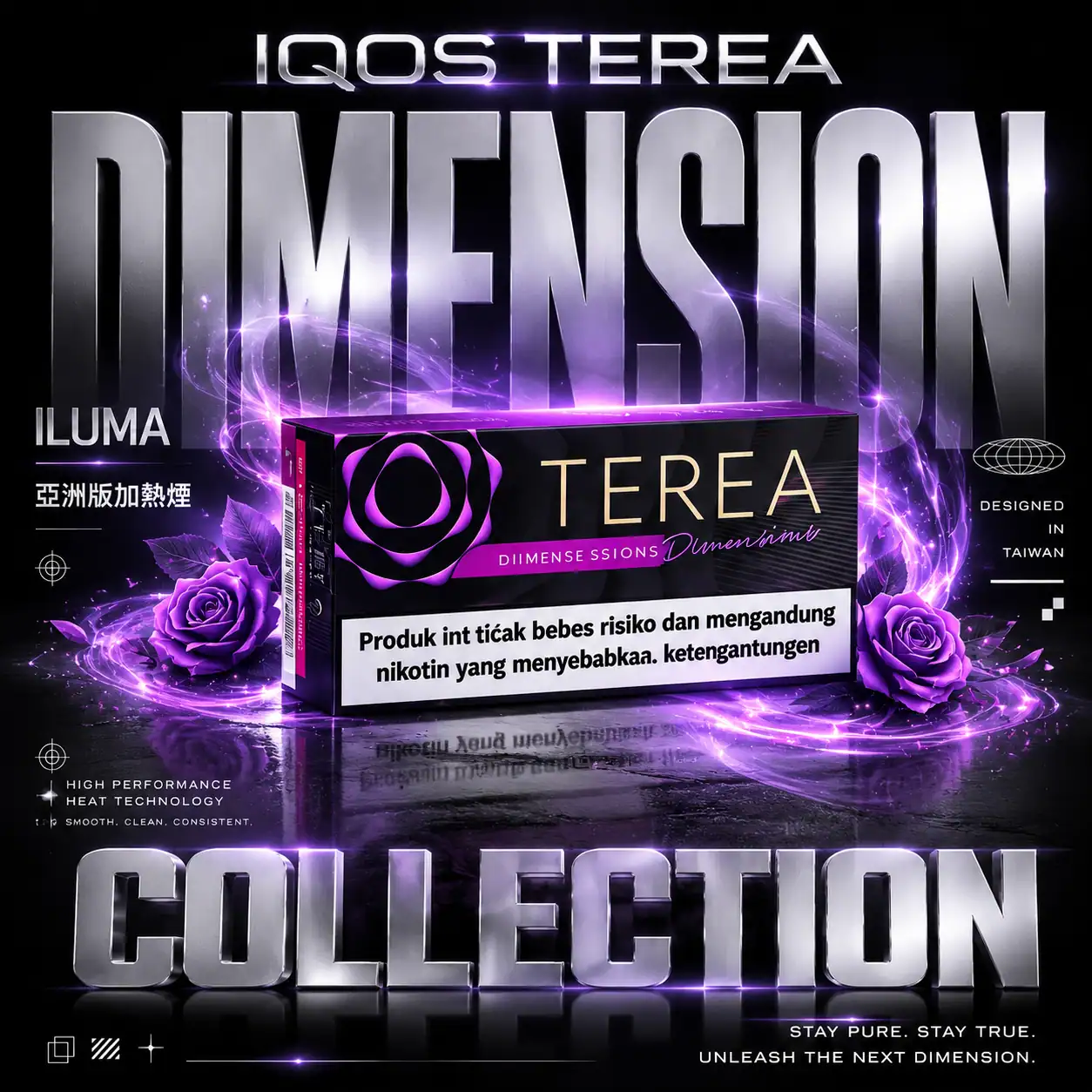 ChatGPT Image 2026年6月18日 下午07_24_03 (1) IQOS TEREA 亞洲版煙彈|ILUMA專用 感應加熱加熱式菸彈 台灣現貨