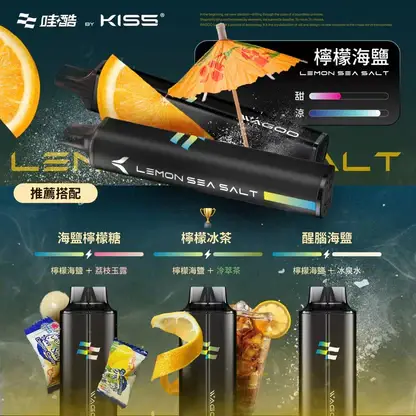 KISS 哇酷 6500口【雙芯組合 口味自由混搭更好玩】 (1) WAGOO 哇酷 KIS5 6500口拋棄式電子煙|雙核心輸出 防漏油設計 台灣現貨