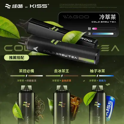 KISS 哇酷 6500口【雙芯組合 口味自由混搭更好玩】 (6) WAGOO 哇酷 KIS5 6500口拋棄式電子煙|雙核心輸出 防漏油設計 台灣現貨
