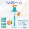 MEHA 8500口 VBar小白條 (11) MEHA VBar 魅嗨小白條8500口拋棄式電子煙|650mAh電池 3%尼古丁鹽 Mesh霧化技術 台灣現貨