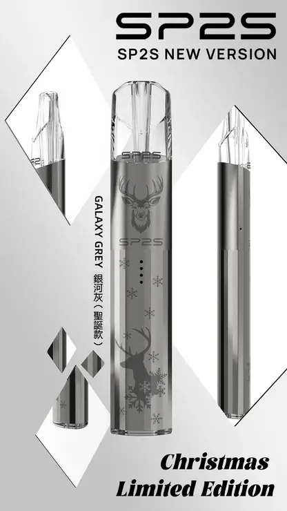 SP2S 聖誕系列主機【鈦系列】 (5) SP2S 鈦金屬浮雕一代主機|聖誕限定版 幻影光效 穩壓霧化核心 一代煙彈相容 台灣現貨