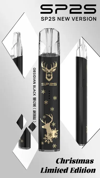 SP2S 聖誕系列主機【鈦系列】 SP2S 鈦金屬浮雕一代主機|聖誕限定版 幻影光效 穩壓霧化核心 一代煙彈相容 台灣現貨