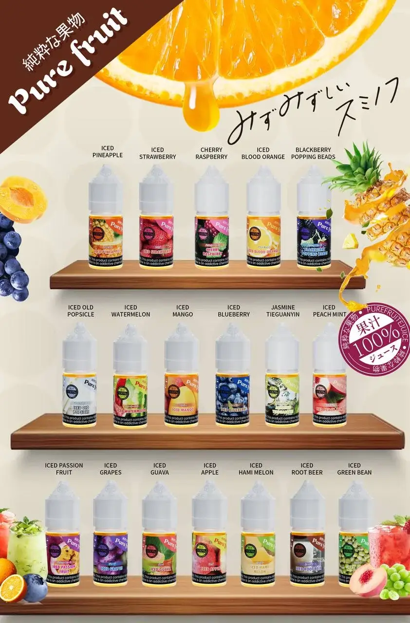 pure fruit烟油产品图 Pure Fruit 純粹果物 30ml煙油|日系果物水果煙油 小煙專用 台灣現貨