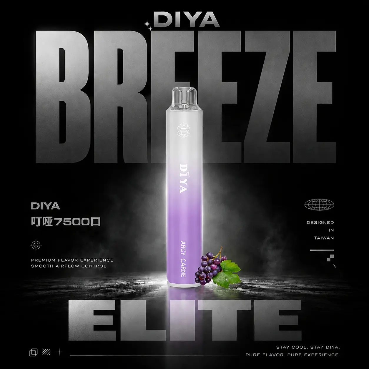 DIYA 叮啞7500拋棄式電子煙｜10ml油倉 500mAh電池 Type-C快充 水果冰口感 台灣現貨