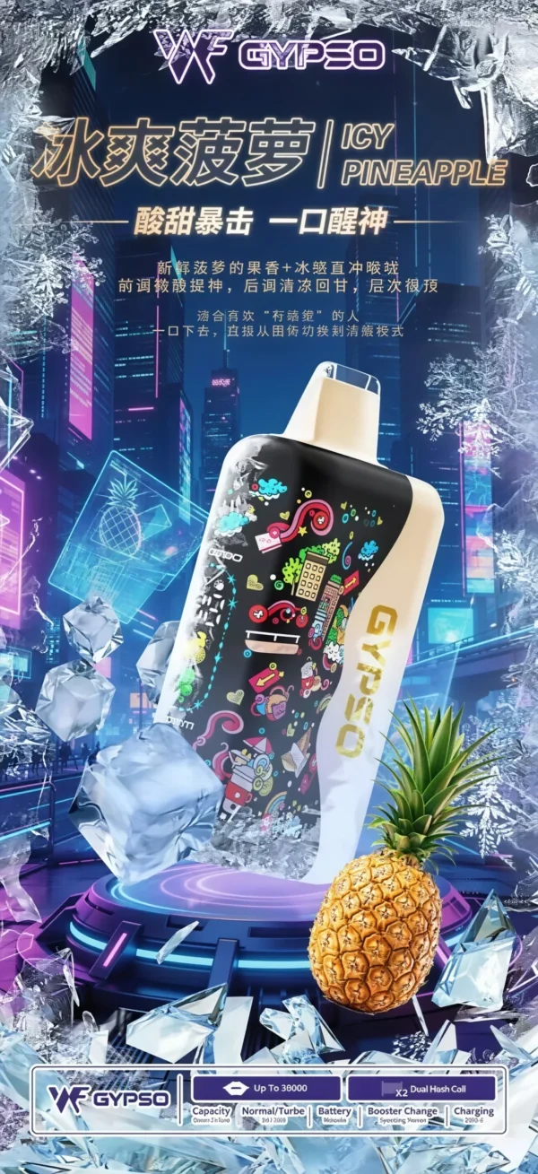 GYPSO滿天星30000口抛棄式電子煙-冰霜菠蘿-scaled GYPSO 滿天星 30000口拋棄式電子煙|14W-21W雙模式雙功率 Dual Mesh雙網芯 18ml巨量油艙 850mAh長效續航 台灣現貨